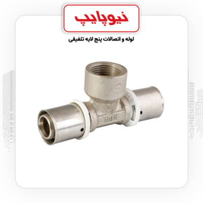 محصولات نیوپایپ