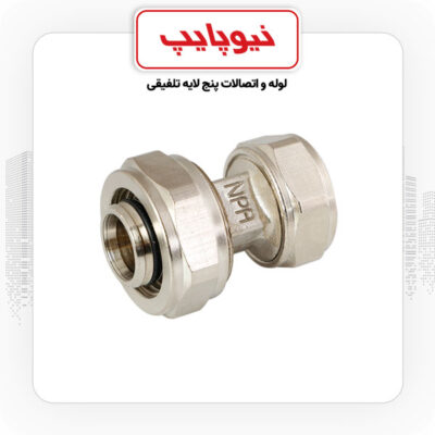 محصولات نیوپایپ