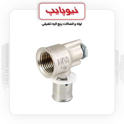 محصولات نیوپایپ