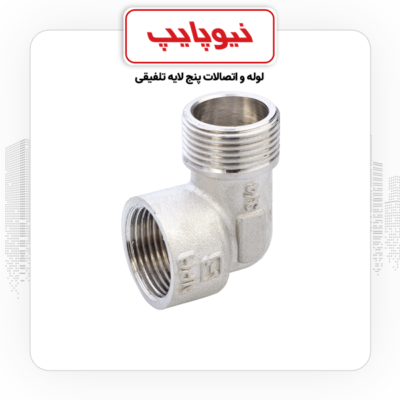 محصولات نیوپایپ