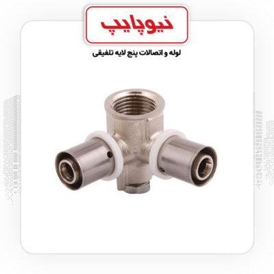 محصولات نیوپایپ