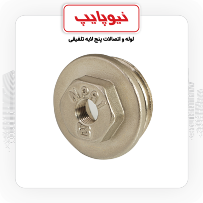 محصولات نیوپایپ