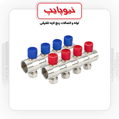 محصولات نیوپایپ