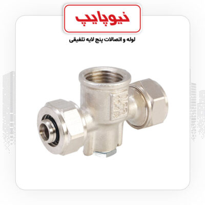 محصولات نیوپایپ