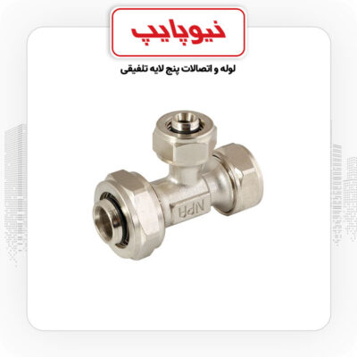محصولات نیوپایپ