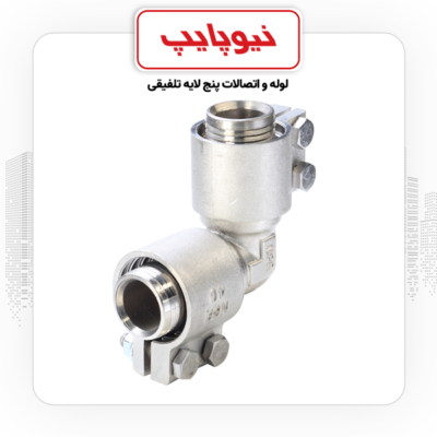 محصولات نیوپایپ