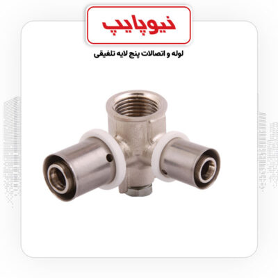 محصولات نیوپایپ