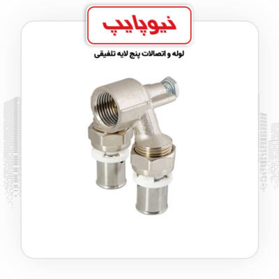 محصولات نیوپایپ