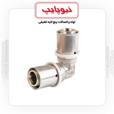 محصولات نیوپایپ