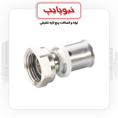 محصولات نیوپایپ