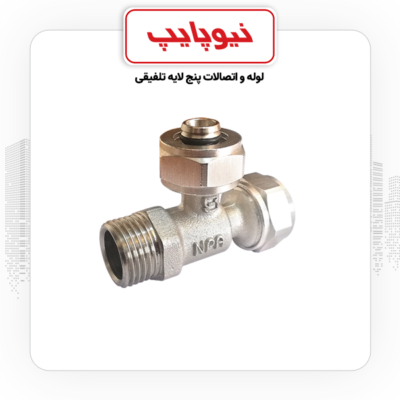 محصولات نیوپایپ