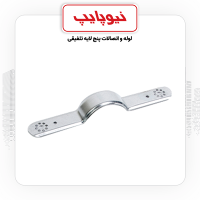 محصولات نیوپایپ