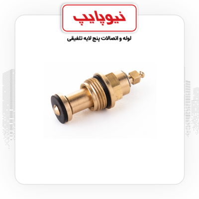 محصولات نیوپایپ