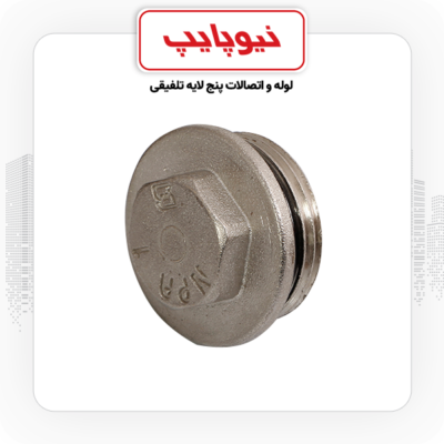 محصولات نیوپایپ