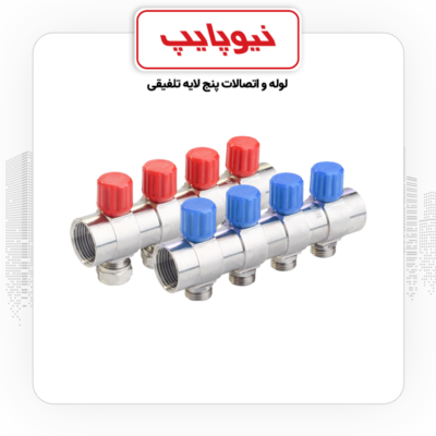 محصولات نیوپایپ