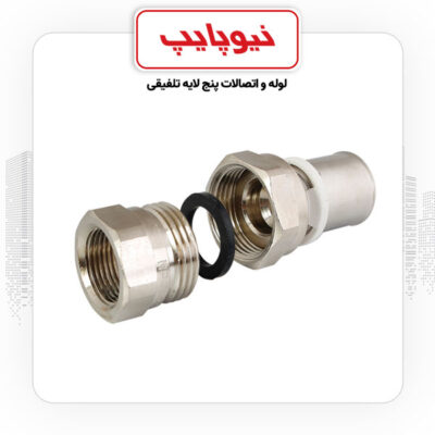 محصولات نیوپایپ