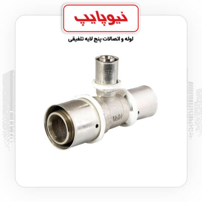 محصولات نیوپایپ