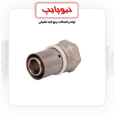 محصولات نیوپایپ