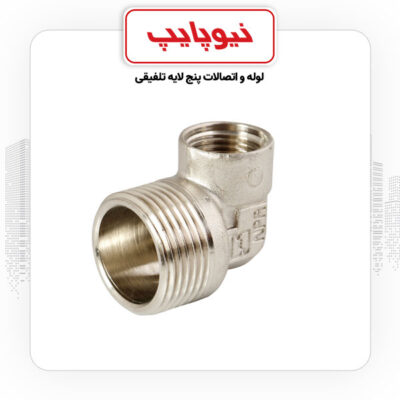 محصولات نیوپایپ