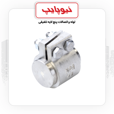 محصولات نیوپایپ
