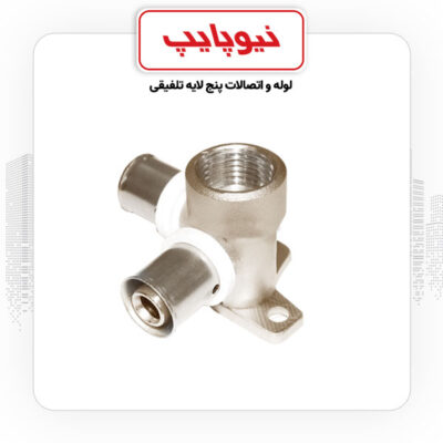 محصولات نیوپایپ