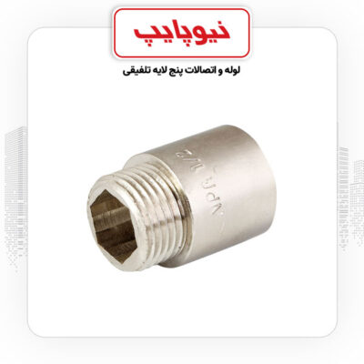 محصولات نیوپایپ