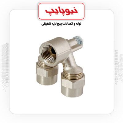 محصولات نیوپایپ