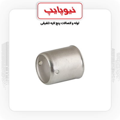 محصولات نیوپایپ