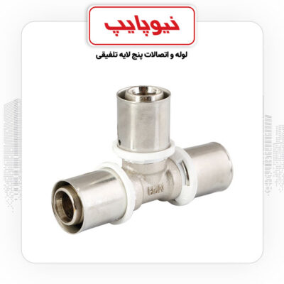 محصولات نیوپایپ