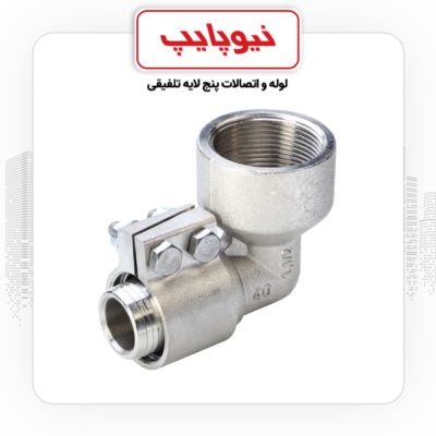 محصولات نیوپایپ