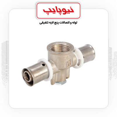 محصولات نیوپایپ