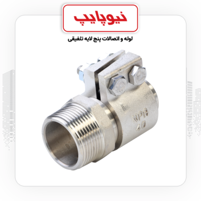 محصولات نیوپایپ