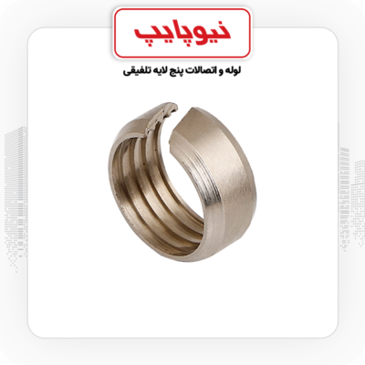 محصولات نیوپایپ