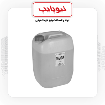 محصولات نیوپایپ