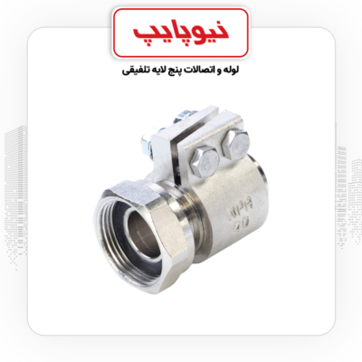 محصولات نیوپایپ