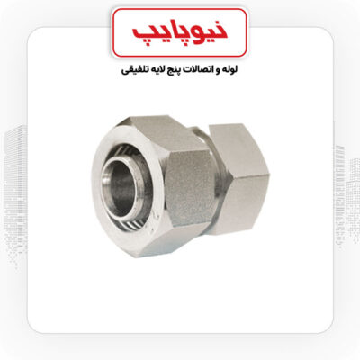محصولات نیوپایپ