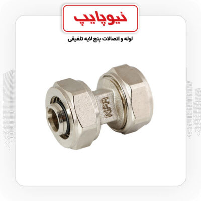 محصولات نیوپایپ