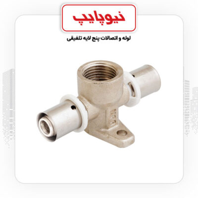 محصولات نیوپایپ