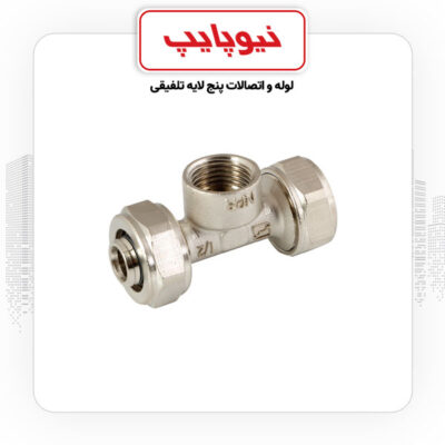 محصولات نیوپایپ